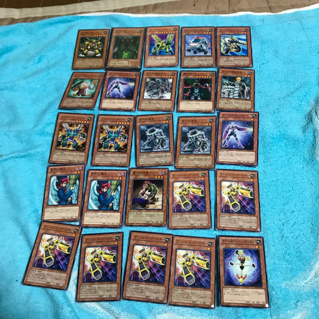 mg36-3 中古遊戯王　ノーマル２５枚まとめ出品 1枚