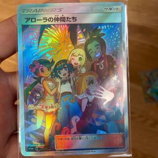 Exclusive for 743866422