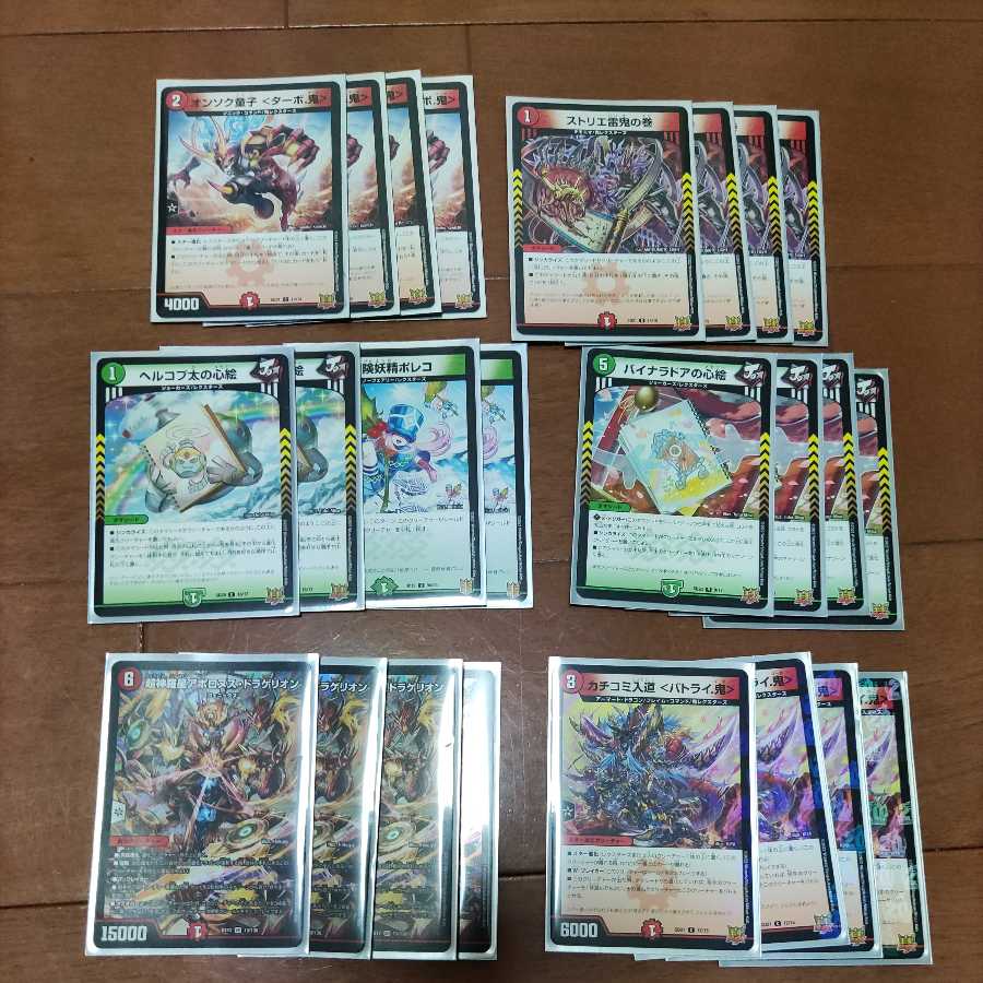 [Big Deal] Psychic God Star Apollonus Dragellion + Parts