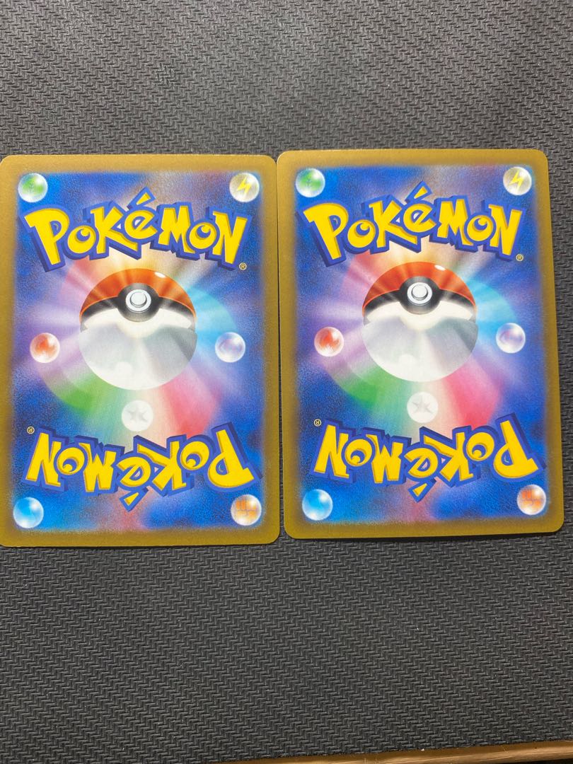 Kokuba Budrex V Set of 2