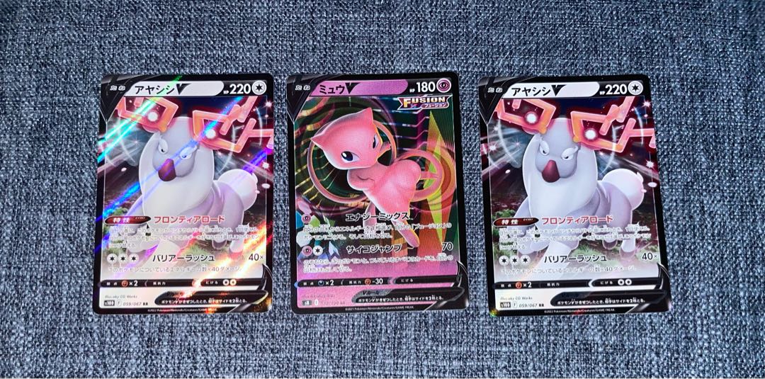 2 Ayashish v., Mewv.