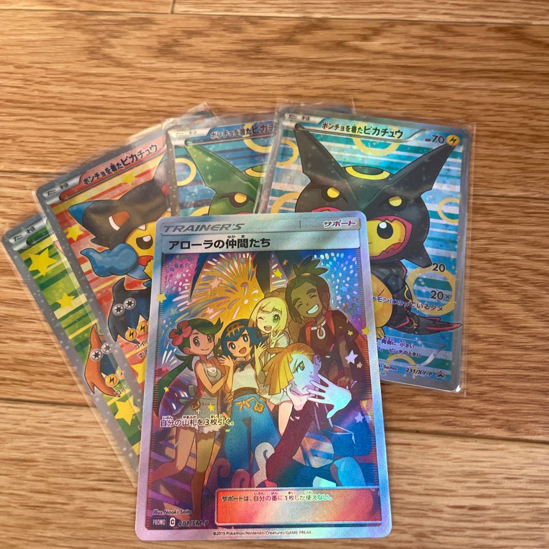 exclusively for the exclusive use of Mr. Marumaru Mochimori