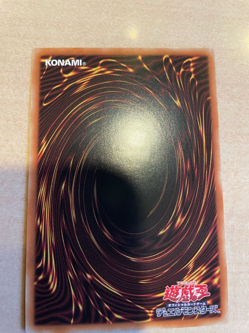 Power Tool Dragon (holographic)