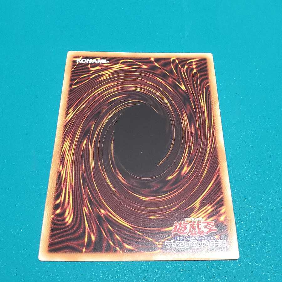 King Amazoness Empress (Secret)