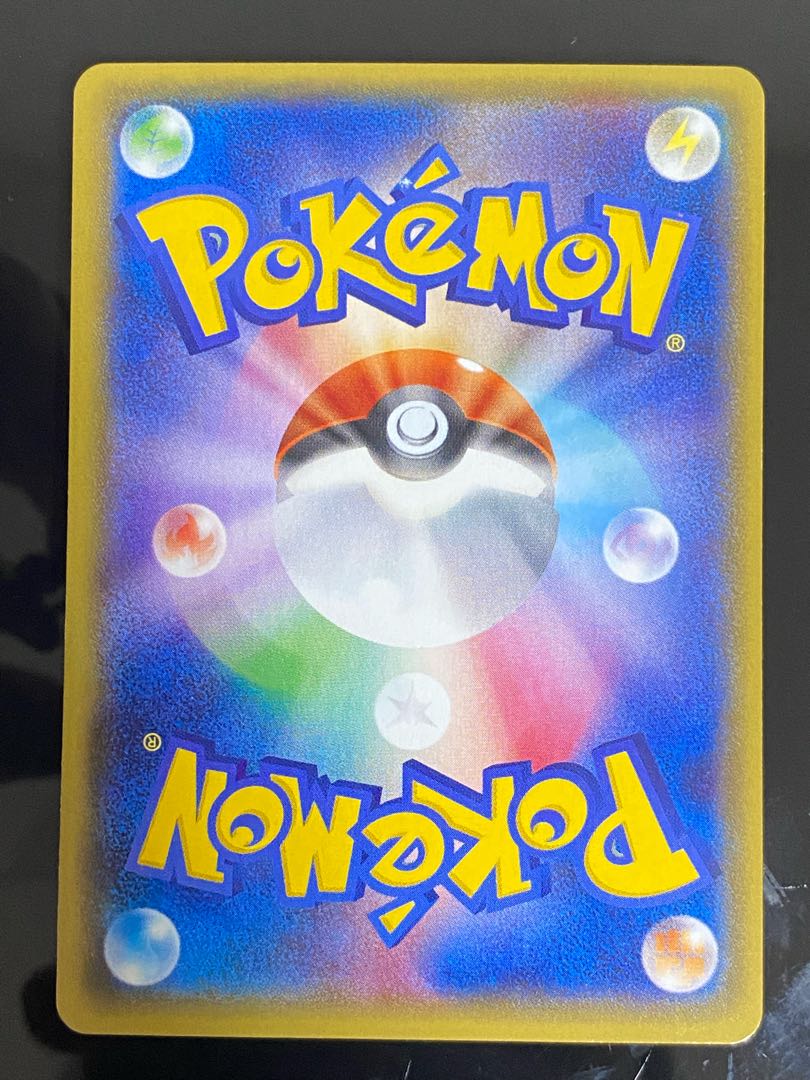 Professor Birch's observations SR