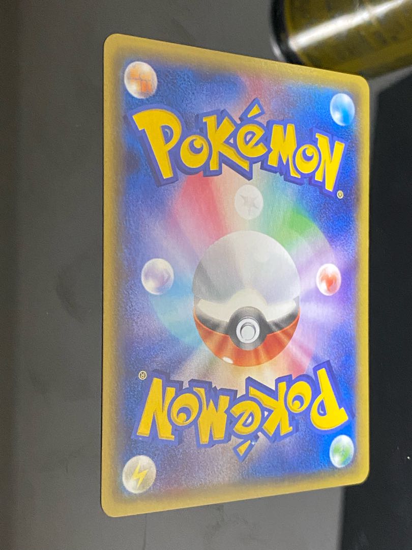 Professor Birch's observations SR