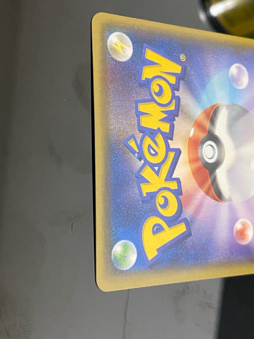 Professor Birch's observations SR