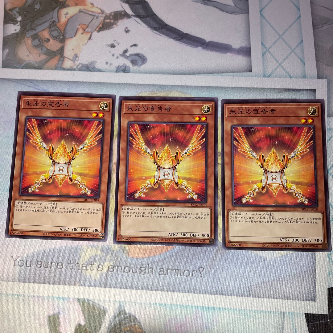 Herald of Orange Light Parallel Normal