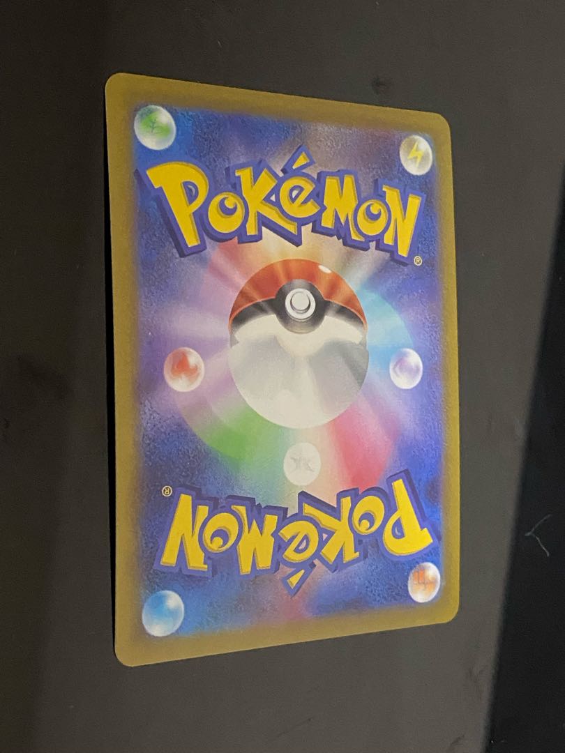 【美品】エルレイドV CSR