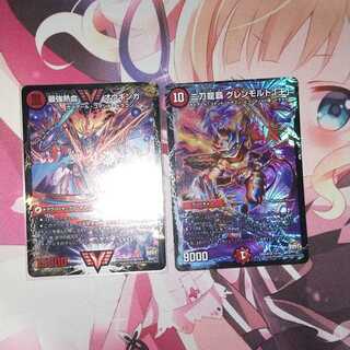 オウギンガ グレンモルト王