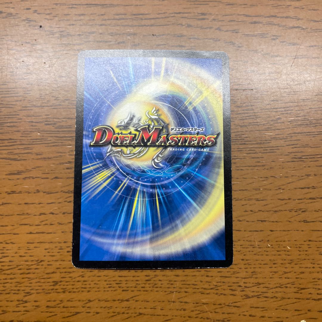 Decomposition Relentless Triple Mouth, Dolgheza