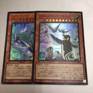 ふわんだりぃず　セット