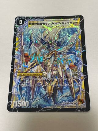 Indestructibility Galaxy of Time and Space｜Awakening the King of the Galaxy VR