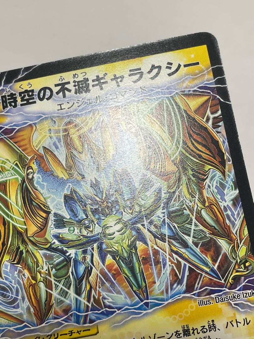 Indestructibility Galaxy of Time and Space｜Awakening the King of the Galaxy VR