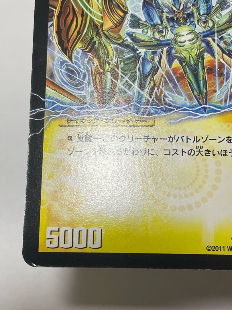 Indestructibility Galaxy of Time and Space｜Awakening the King of the Galaxy VR