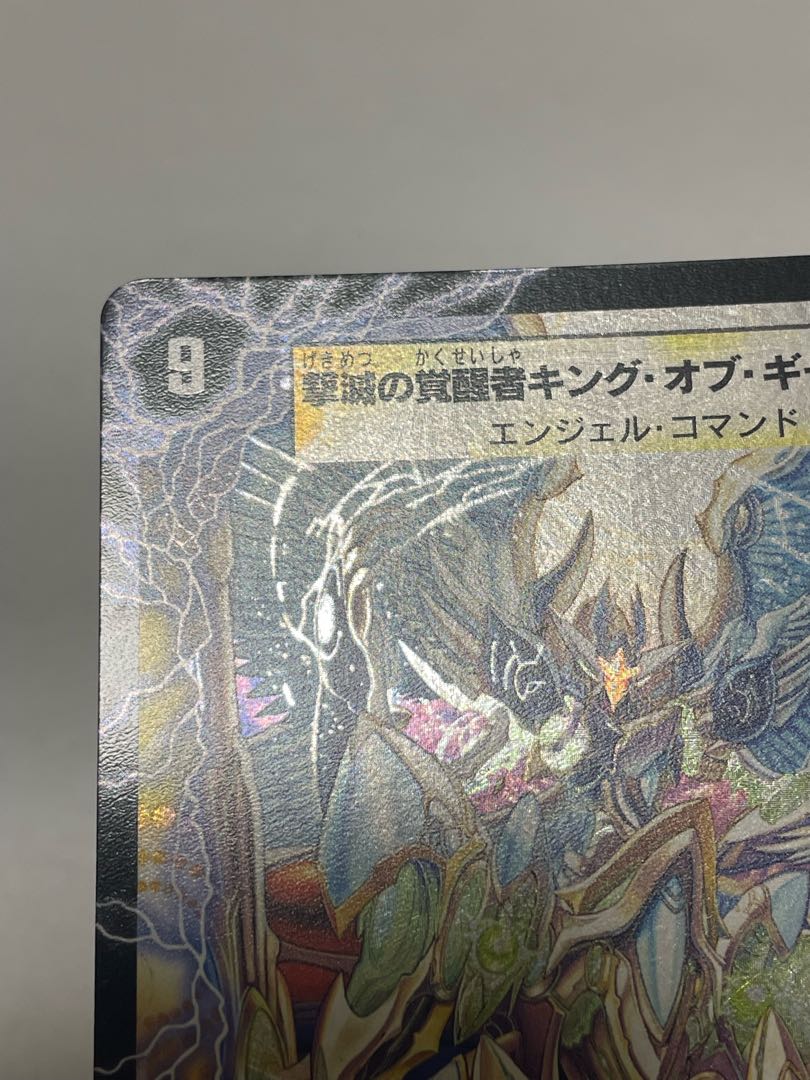 Indestructibility Galaxy of Time and Space｜Awakening the King of the Galaxy VR