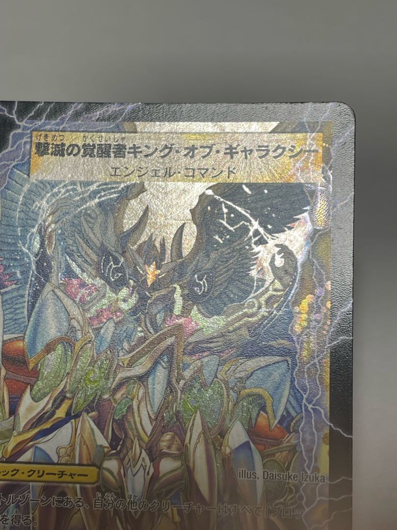 Indestructibility Galaxy of Time and Space｜Awakening the King of the Galaxy VR