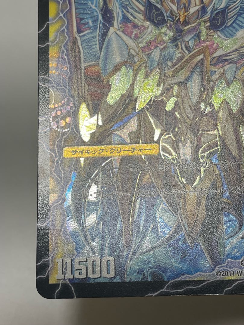 Indestructibility Galaxy of Time and Space｜Awakening the King of the Galaxy VR