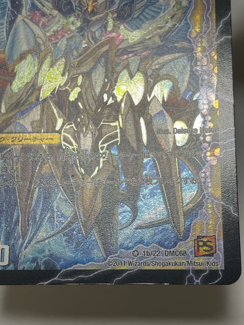 Indestructibility Galaxy of Time and Space｜Awakening the King of the Galaxy VR