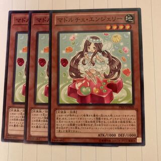 Madolche Anjelly Normal