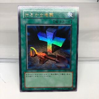 おろかな埋葬 ウルトラ