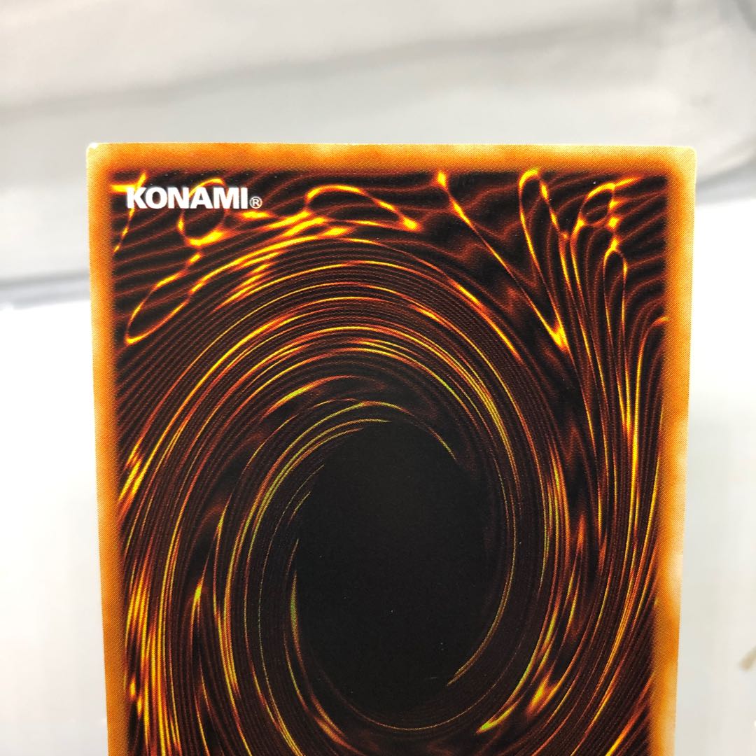 Foolish Burial Ultra