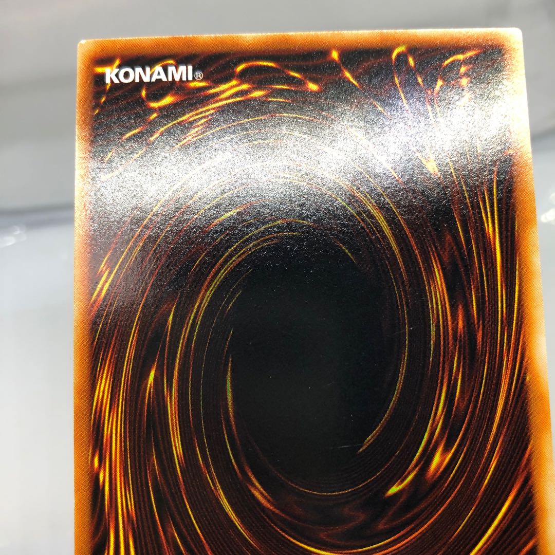 Foolish Burial Ultra