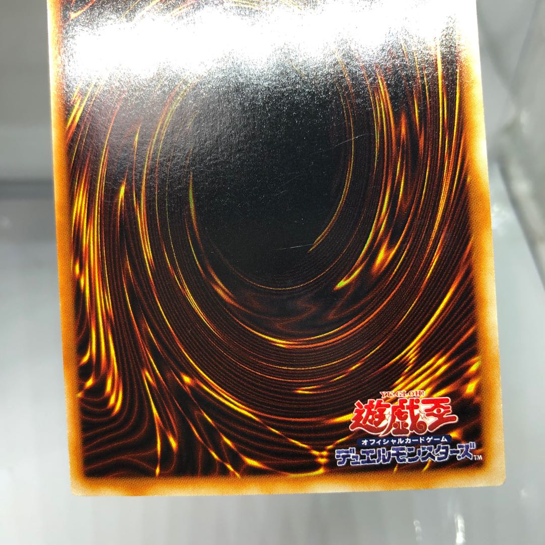 Foolish Burial Ultra