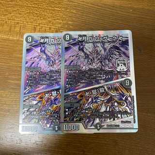 Exclusive for Mr. Tako-Tako, Manjiduki Ga-Ruzak, Manjiduki, Hell, Killing