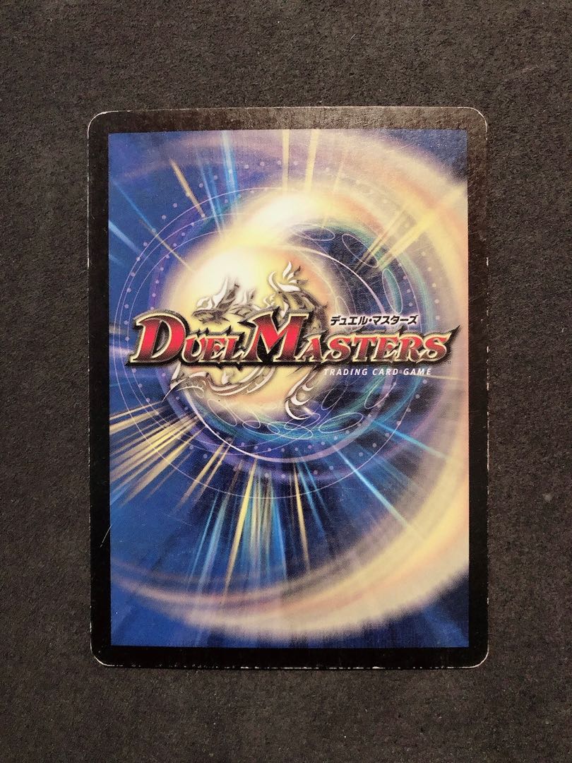 大勇者「ふたつ牙」2002