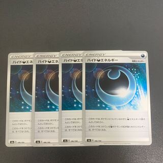 HydeDarknessEnergy Set of 4