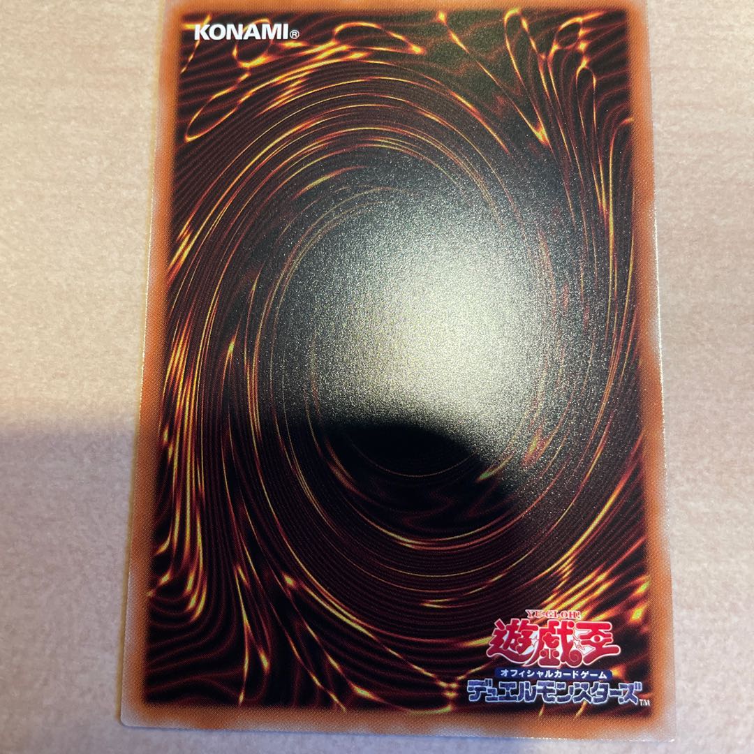 Eldlich the Golden Lord Secret Rare