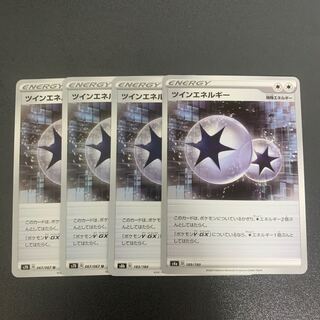 TwinEnergy 4-piece set