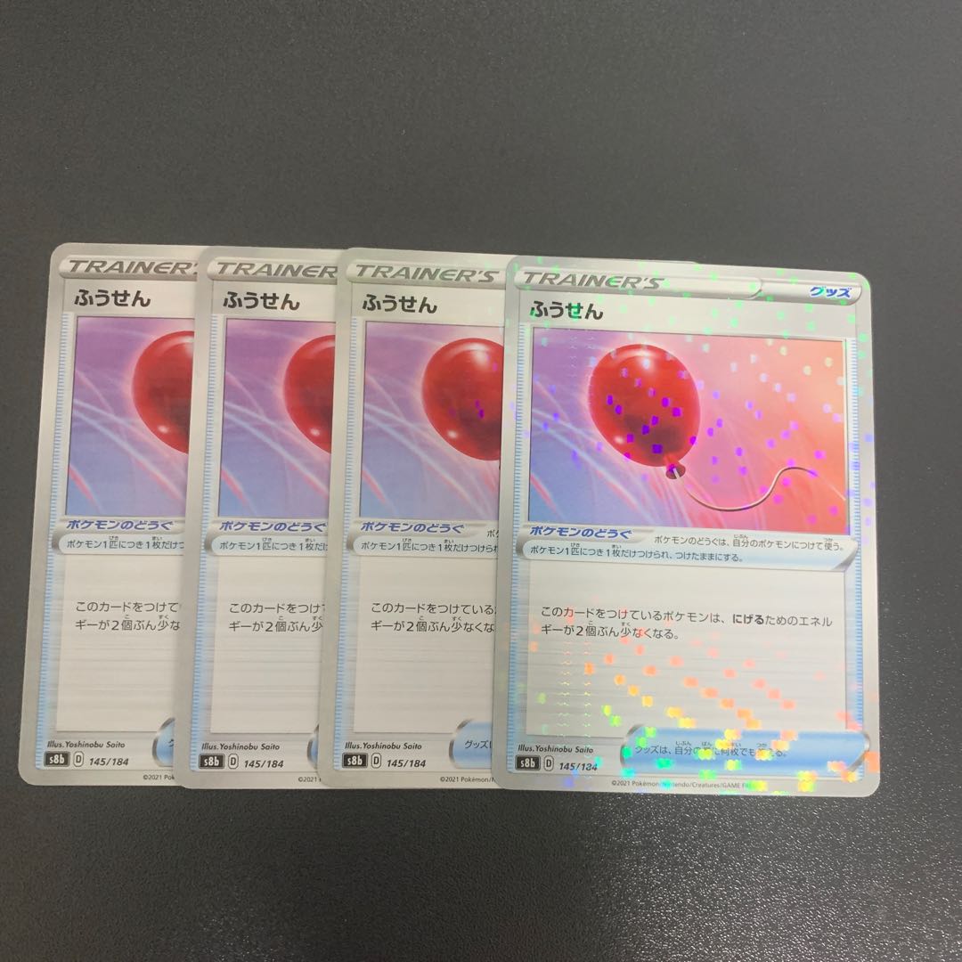 Air Balloon Kira, set of 4 mirrors