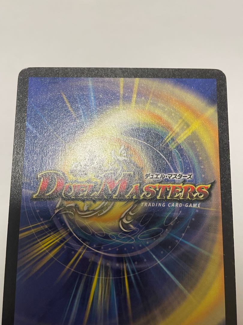 Black Feather, Shadow of Rage