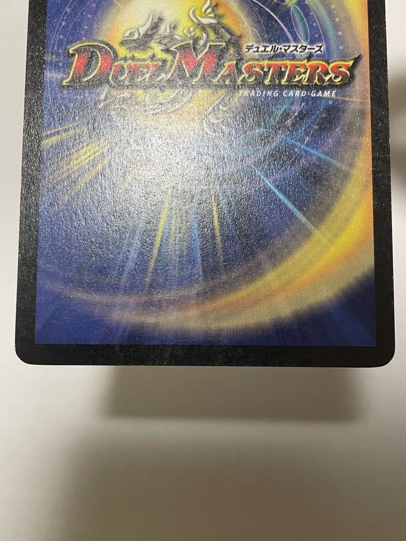 Black Feather, Shadow of Rage