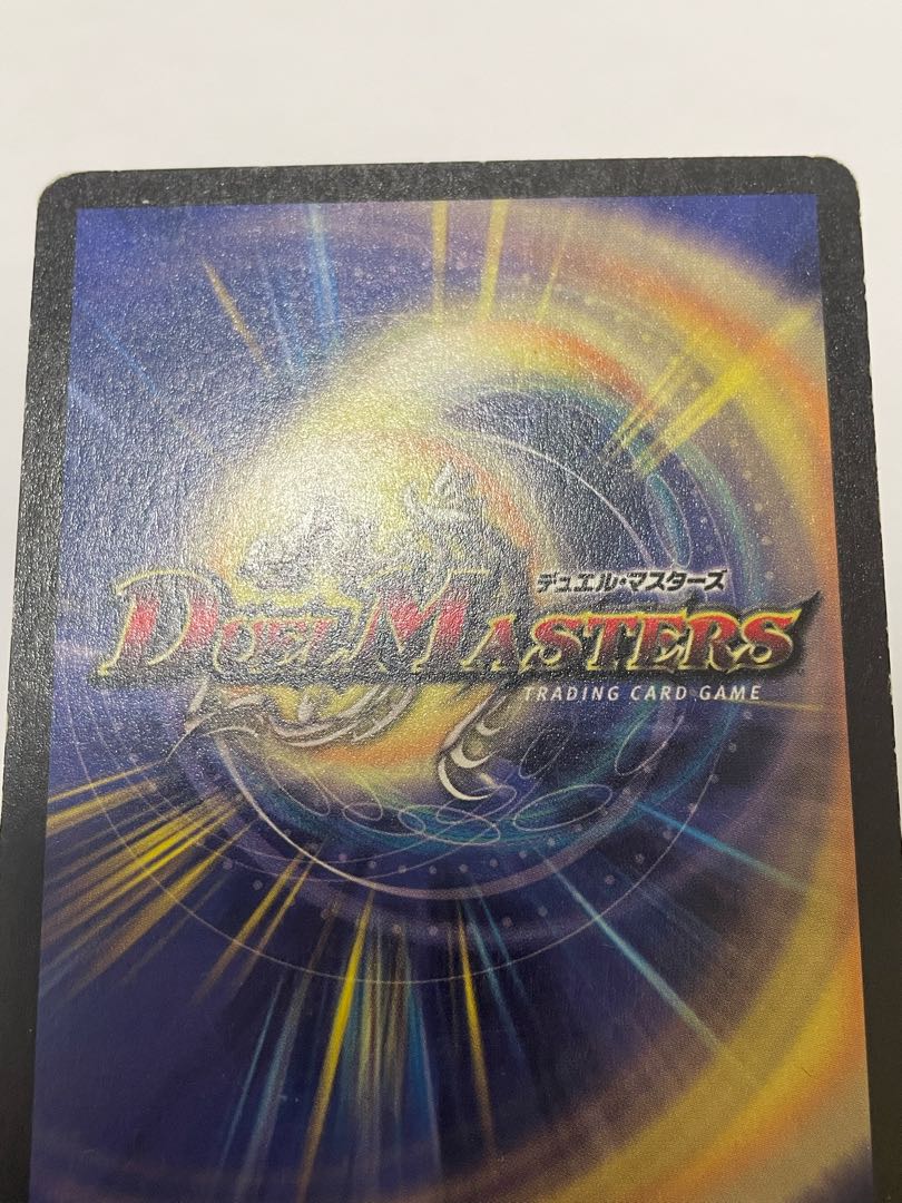 Black Feather, Shadow of Rage