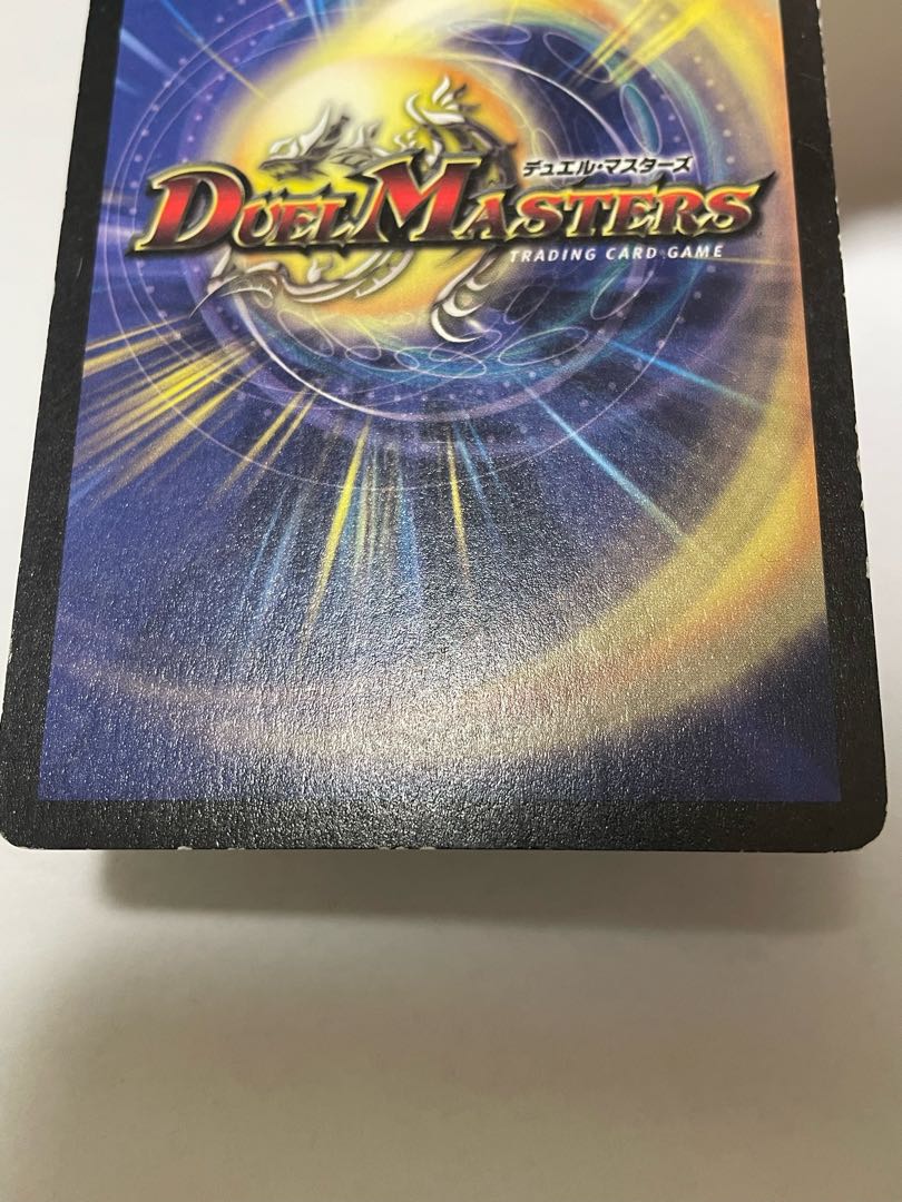 Black Feather, Shadow of Rage