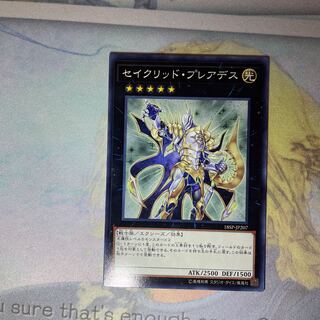 Constellar Pleiades Normal