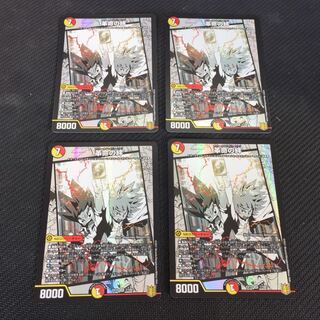 Next-day shipping] Bonds of Restructer Revolution