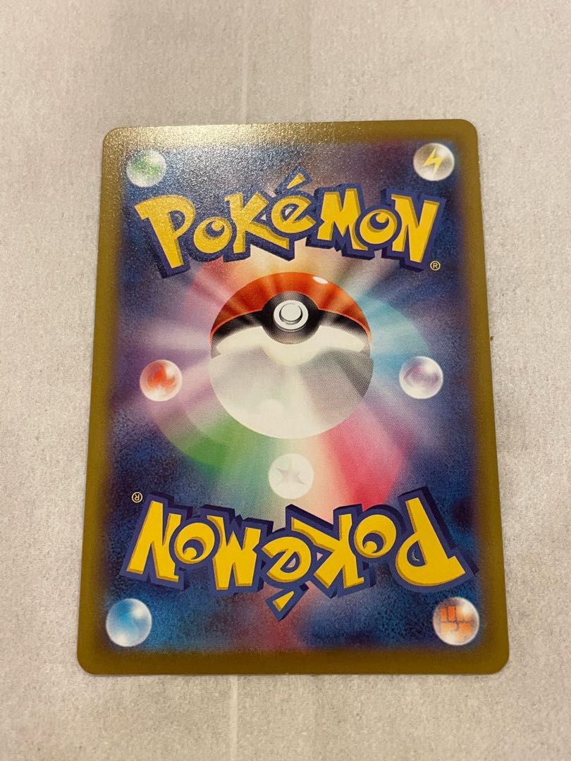 Meso single card chr Jade Arcanine