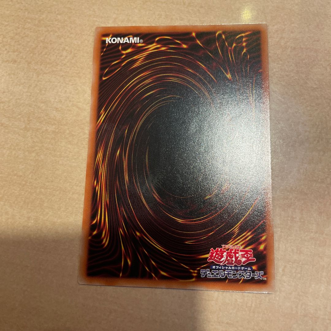 Conquistador of the Golden Sir