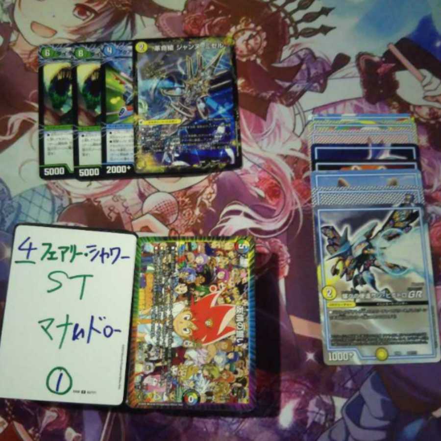 bbpノーマルカードセット