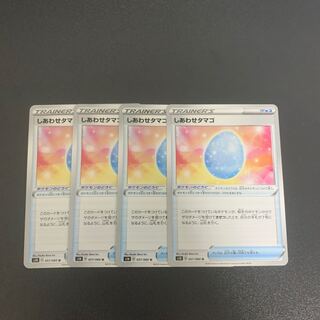 Shiawase Tamago (Egg of Happiness) 4-piece set