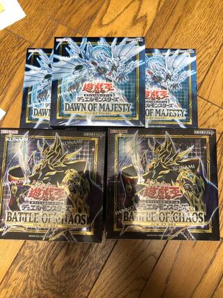 ドーンオブマジェスティ　バトルオブカオス