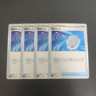 Scoop Up Net Set of 4