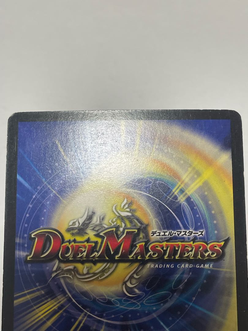 Death Cruzer, the Annihilator