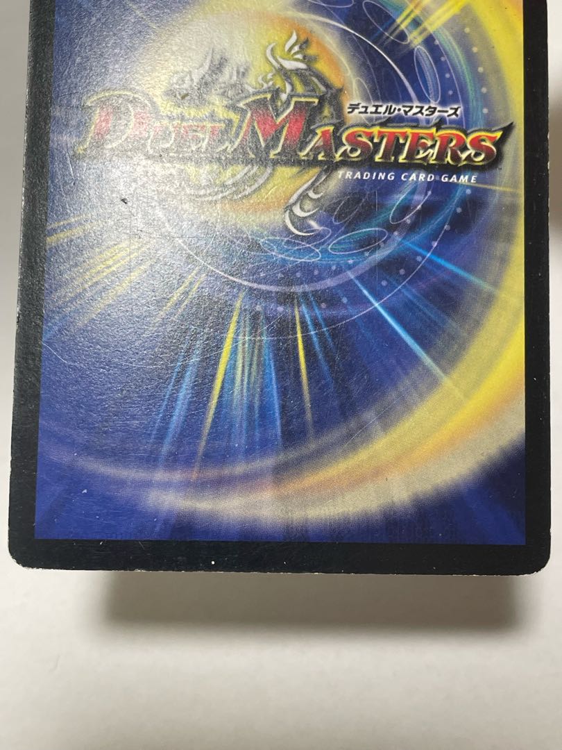 Death Cruzer, the Annihilator