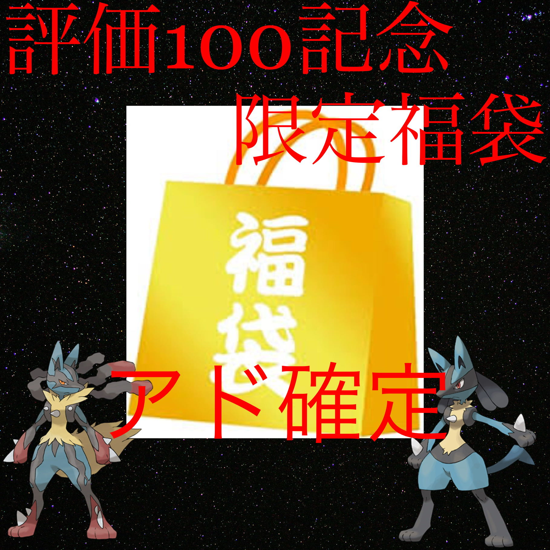 Dedicated to Mr. Abe