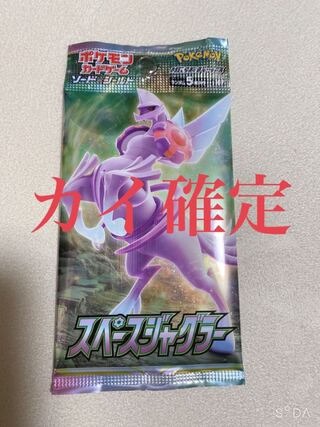 【即日発送】カイ SR スペースジャグラー収録 美品 スペースジャグラー カイ」の激安通販 | magi